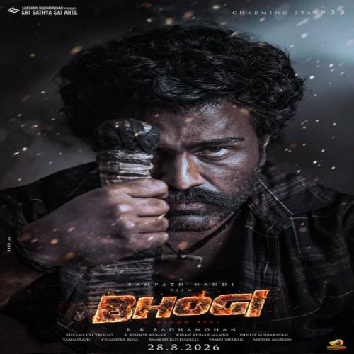 Bhogi Audio Songs