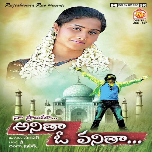 Anitha O Anitha Mp3 Song