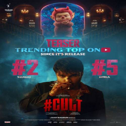 Cult Mp3 Songs Telugu
