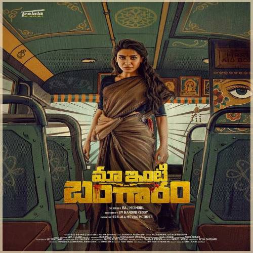 Maa Inti Bangaaram Naa Songs