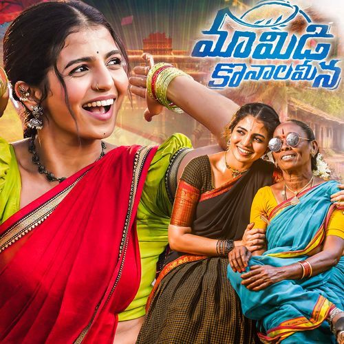Mamidi Konala Meena Folk Song