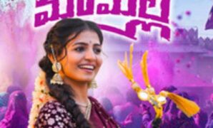 Naa Mamalla Folk Song Download