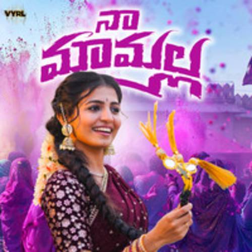 Naa Mamalla Folk Song Download