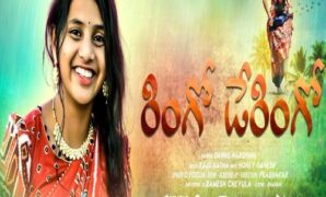 Ringo Deringo Folk Song