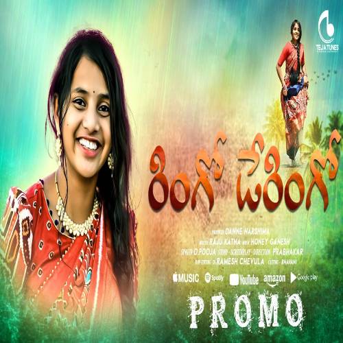 Ringo Deringo Folk Song