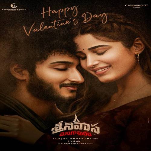 Srinivasa Mangapuram Naa Songs