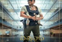 Vishwanath And Sons Songs Vishwanath And Sons Mp3 Songs