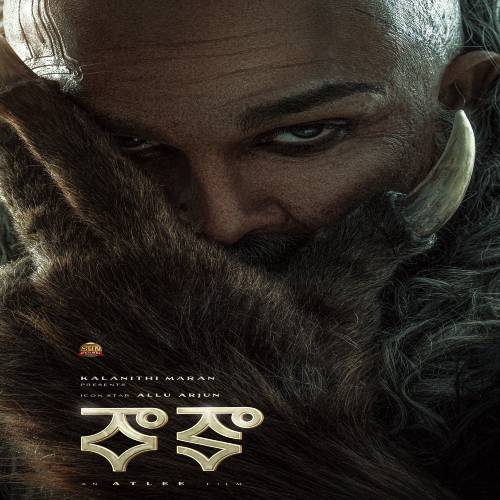 Raaka Movie Songs