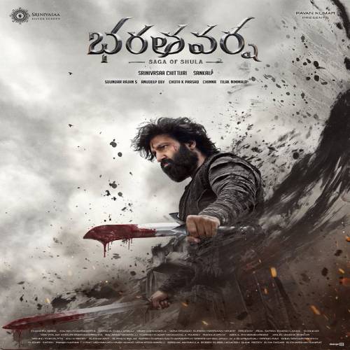 Bharata Varsha Audio Songs