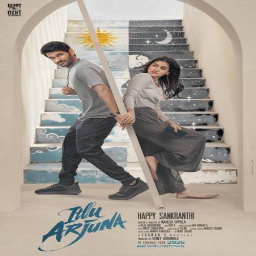 Itlu Arjuna Mp3 Songs