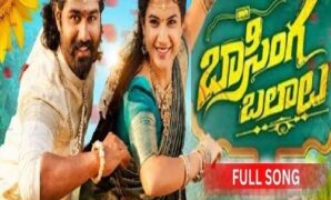 Basinga Balaalu Song