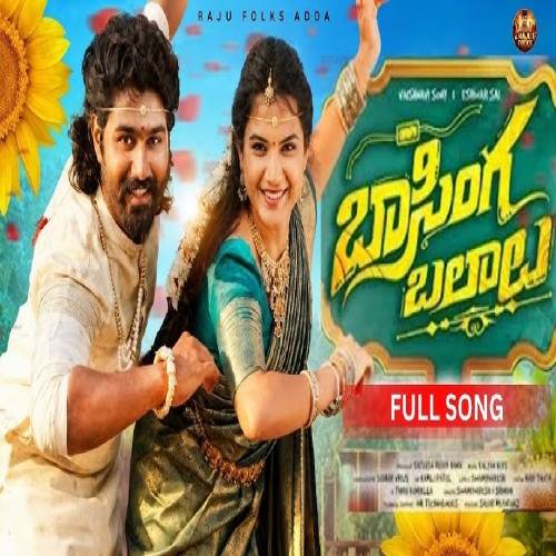 Basinga Balaalu Song