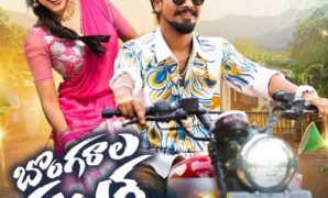 Bongarala Santha Folk Song