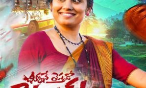 Chicken Ye Thesthado Na Alludu Song