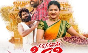 Gunna Gunnavoye Sinnadhi Video Song