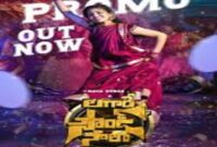 Lagare Sound Saala Song Lagare Sound Saala Mp3 Song