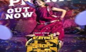 Lagare Sound Saala Mp3 Song