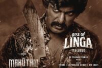 Makutam Mp3 Songs