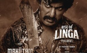 Makutam Mp3 Songs