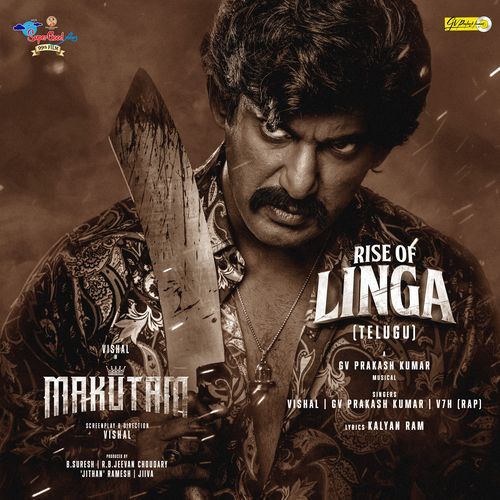 Makutam Mp3 Songs