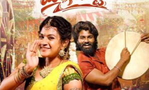 Malle Chettu Mp3 Song