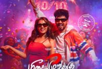 Meesaya Murukku 2 Tamil Songs Meesaya Murukku 2 Songs