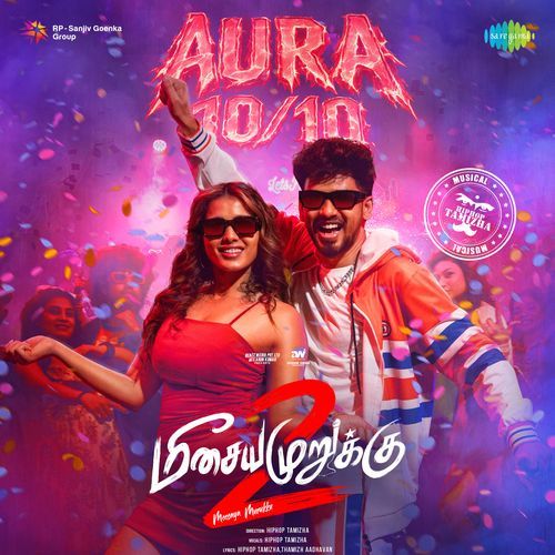 Meesaya Murukku 2 Songs