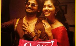 Niluvanivvade Song