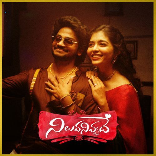Niluvanivvade Song