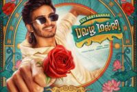 Pavazha Malli Tamil Song