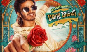 Pavazha Malli Tamil Song