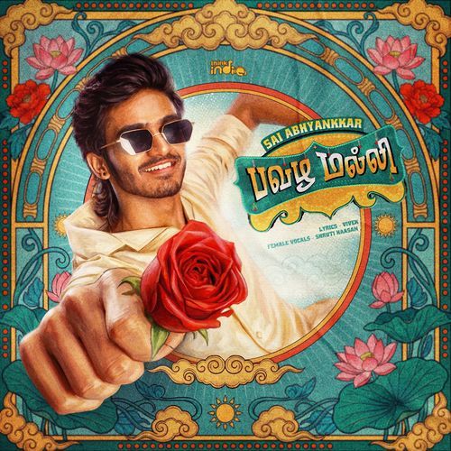 Pavazha Malli Tamil Song