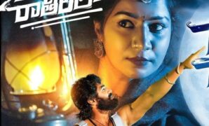 Rathiri Rathiri Rathirilo Song