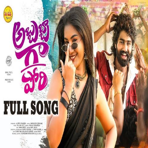 Abbabba Ga Pori Song