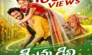 Dillamma Dilli Audio Song
