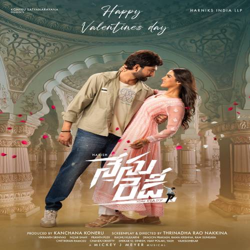 Nenu Ready Audio Songs
