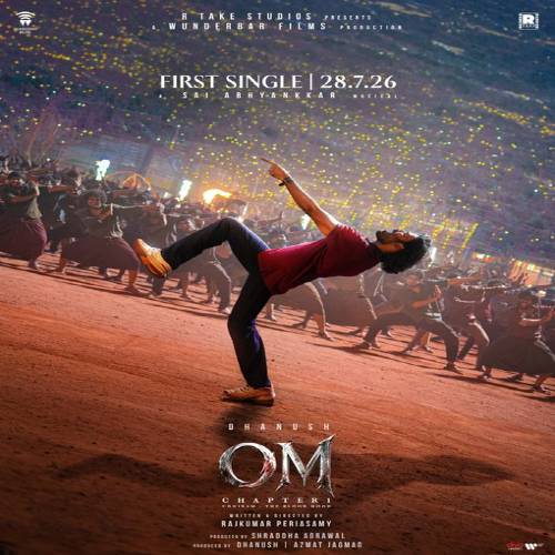 OM Naa Songs Telugu