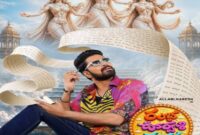 Ramba Oorvasi Menaka Movie Songs