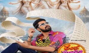 Ramba Oorvasi Menaka Movie Songs