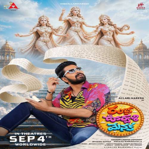 Ramba Oorvasi Menaka Movie Songs