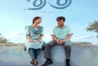 Sri Sri Movie Songs