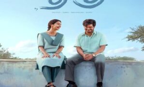 Sri Sri Movie Songs