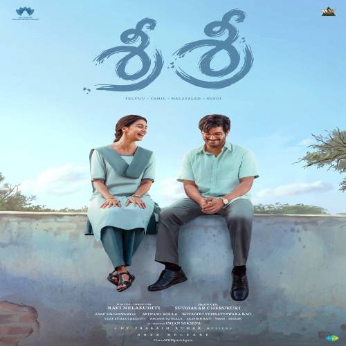 Sri Sri Movie Songs