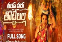 Theeru Theeru Thottelalla Song Theeru Theeru Thottelalla Song