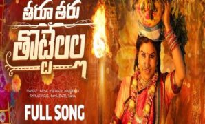 Theeru Theeru Thottelalla Song